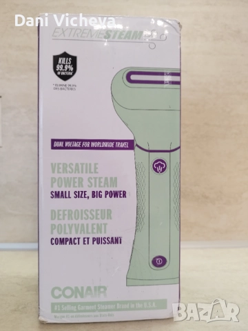 Парогенератор Conair Handheld Garment Steamer for Clothes, ExtremeSteam 1200W, снимка 3 - Ютии - 52737802