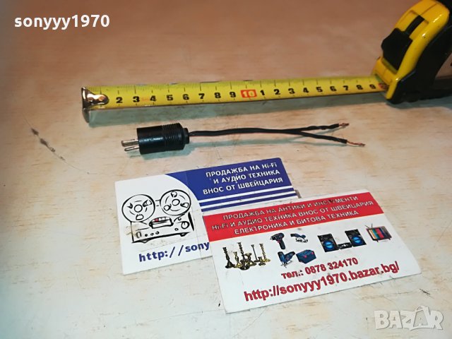 букса за тонколона с кабел 14см 1406212129, снимка 18 - Тонколони - 33216758
