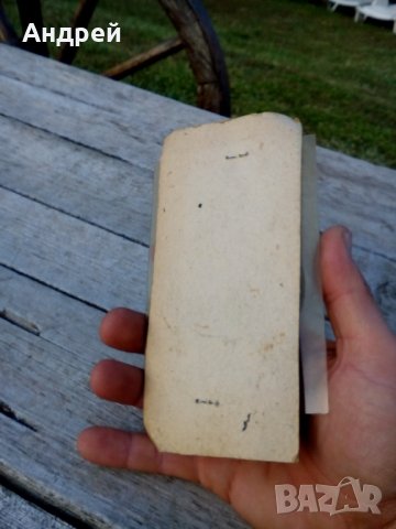 Стара костилковадачка, снимка 3 - Антикварни и старинни предмети - 26404363