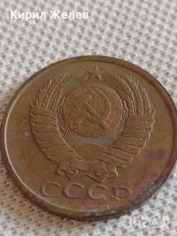 Монета 5 копейки 1987г. СССР за КОЛЕКЦИЯ ДЕКОРАЦИЯ 42438, снимка 5 - Нумизматика и бонистика - 43937883