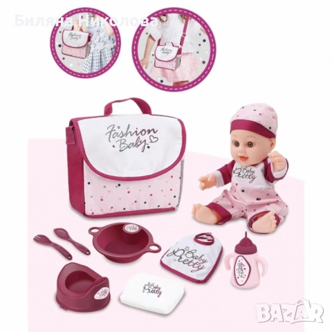 Реалистична новородена кукла бебе комплект с чанта и аксесоари