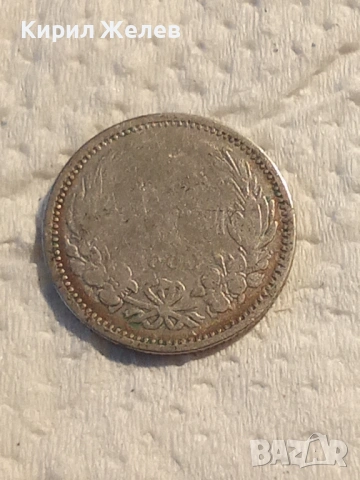 Сребърна монета 50 стотинки 1883 година 52686