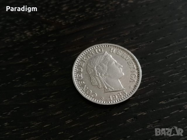 Монета - Швейцария - 20 рапен | 1985г., снимка 2 - Нумизматика и бонистика - 28087916