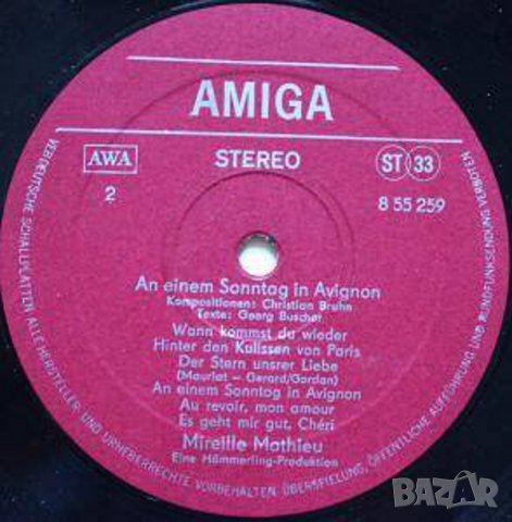 MIREILLE MATHIEU  AN EINEM SONNTAG IN AVIGNON, снимка 4 - Грамофонни плочи - 28555488
