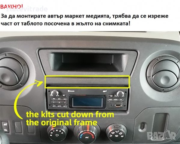 RENAULT MASTER OPEL MOVANO NISSAN N400 2010-2021 7 " АНДРОИД НАВИГАЦИЯ, 9415, снимка 2 - Навигация за кола - 38057959