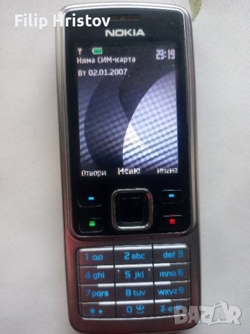 НОКИА 6300 6303, снимка 4 - Nokia - 43321310