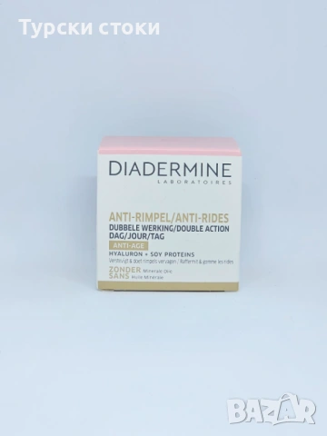 Diadermine  Дневен крем против бръчки 50 мл