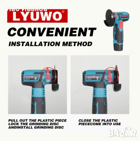 Мини ъглошлайф  12V, снимка 5 - Ъглошлайфи - 53556265