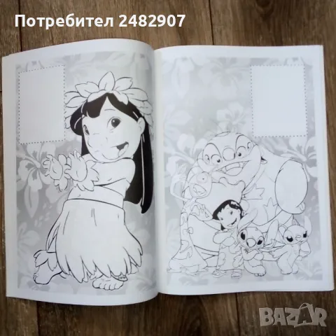 "Стич" - книжка за оцветяване , снимка 4 - Детски книжки - 50387526