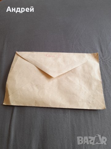 Стар плик Спортен Тотализатор,Тото 2, снимка 2 - Други ценни предмети - 32286840