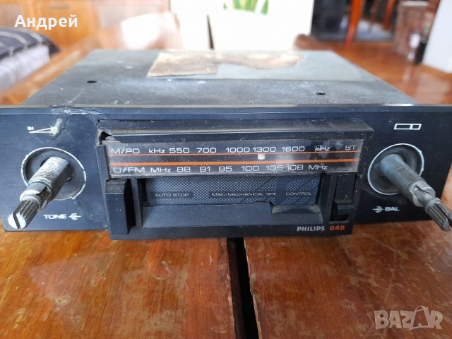 Старо Авто Радио,Радиокасетофон Филипс,PHILIPS #4, снимка 2 - Антикварни и старинни предмети - 39385012
