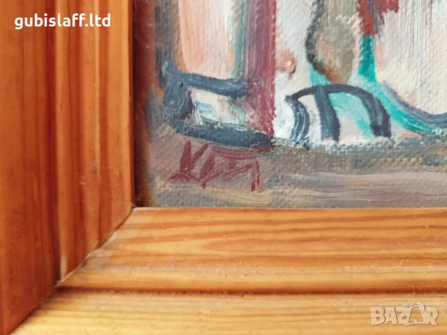 Картина "Моми", худ. Христо Тодоров (1935-2015), снимка 3 - Картини - 49315731