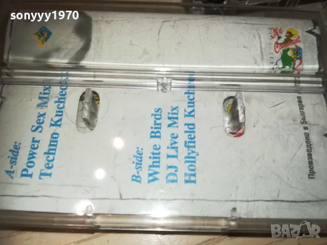 NO COMMENT 2-ORIGINAL TAPE 1910241929, снимка 6 - Аудио касети - 47644717