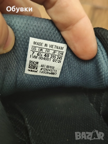 Маратонки Adidas Terrex, снимка 6 - Маратонки - 52775278