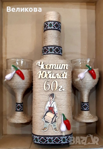 За ИМЕН ДЕН!, снимка 3 - Подаръци за имен ден - 52105513