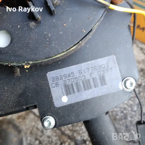 Лентов кабел с лостчета светлини чистачки Citroen C2 2002-2009 , 61777001 , снимка 5 - Части - 48559383