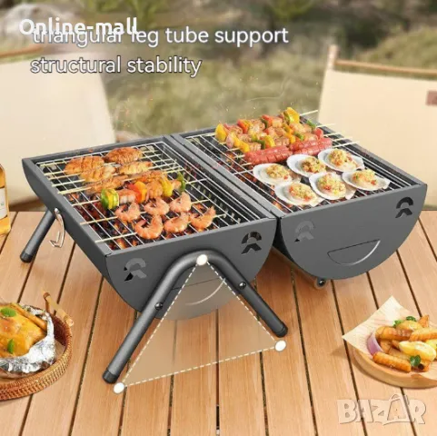 Преносимо двустранно Сгъваемо барбекю за въглища Перфектно за пикник, снимка 14 - Барбекюта - 50401751
