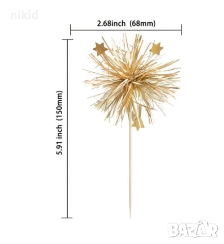 10 бр фойерверки заря помпони златисти рошави декорации декор за мъфини кексчета торта парти , снимка 5 - Други - 51465986