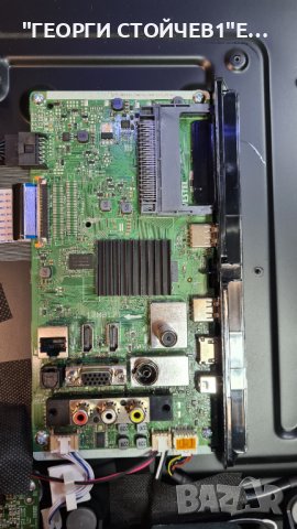 LT-32VAF3000 СЪС СЧУПЕНА МАТРИЦА, снимка 4 - Части и Платки - 38725139