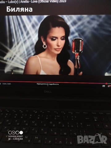 Продавам лаптоп Dell Inspiron 3793 17,3",INTEL CORE i7,8GB , снимка 5 - Лаптопи за работа - 50596995