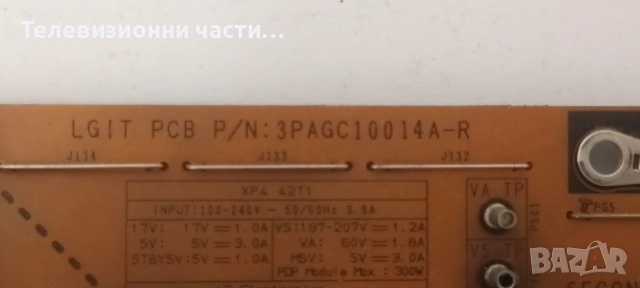 LG 42PJ350 с дефектни Y и Z бордове-PDP42T10000/EAX61415301/6/EAX61366604(0) EBR63633602/EAX61314701, снимка 5 - Части и Платки - 52041026
