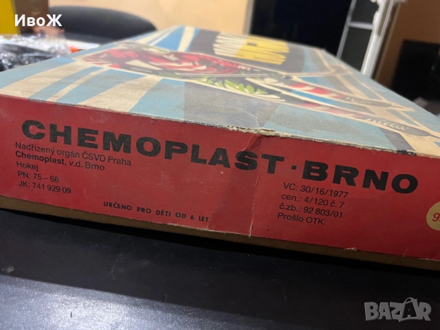 Стара игра Хокей/Hockey, снимка 4 - Колекции - 53065814