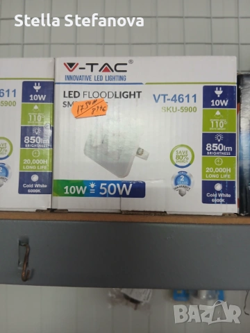 Разпродажба 