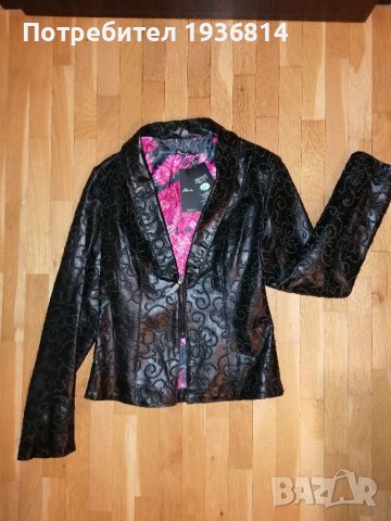 Кожено яке Kor @ Kor