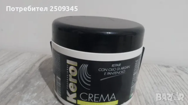 Маски за коса , снимка 4 - Продукти за коса - 49716677