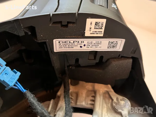 Оригинални кожени Мулти волани Peugeot 208 Пежо pejo, снимка 4 - Части - 47677660