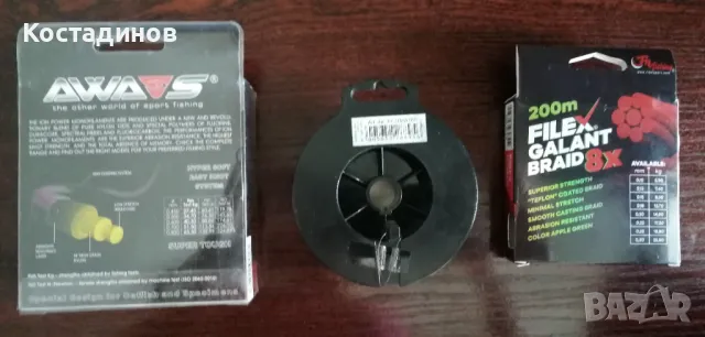 монофил за сом  и брайд, снимка 2 - Такъми - 50108099