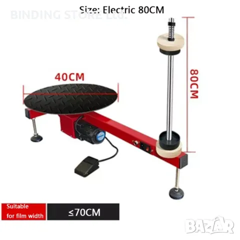 Продавам полуавтоматична електрическа машина за опаковане със стреч фолио /  платформа Ø40см, снимка 2 - Други машини и части - 50196684