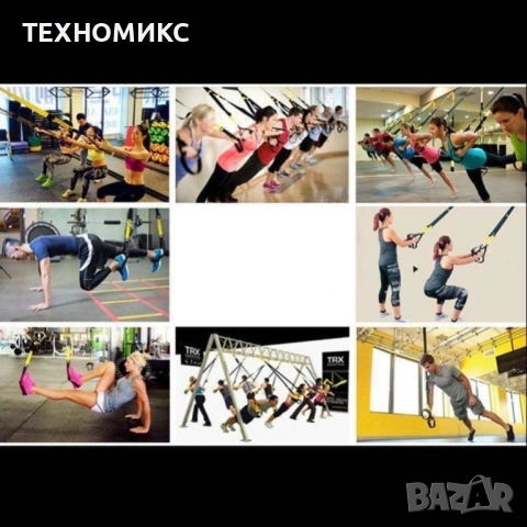 Комплект за функционални тренировки TRX, Упражнения за съпротива, снимка 10 - Фитнес уреди - 52181488