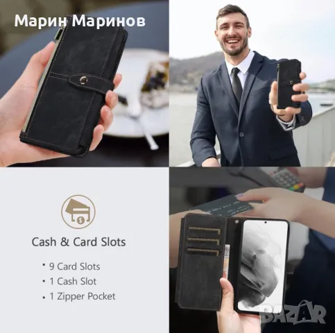 Кейс портмоне за Samsung Galaxy S21, снимка 5 - Калъфи, кейсове - 48632812