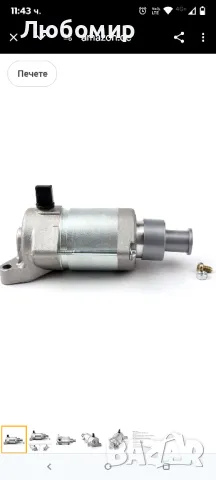 Стартер за двигател Topteng 5TJ-81890-00 Yamaha WR450F 2003-2006

, снимка 5 - Части - 49791156