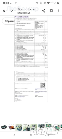 Bisofice 11.6-инчов графичен таблет за рисуване със стилус, LCD графичен таблет, таблет , снимка 4 - Таблети - 50558965