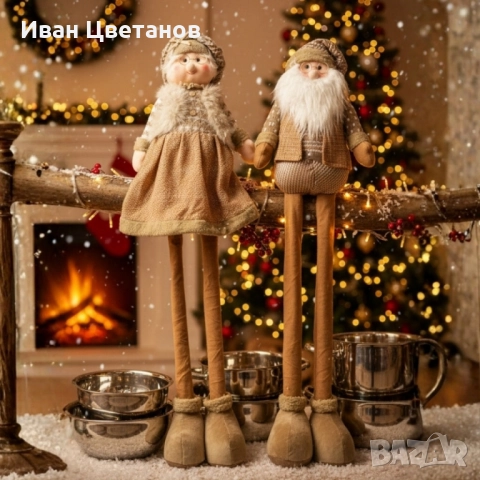 Декоративни Коледни кукли „Баба Коледа“ и „Дядо Коледа“ – 120см