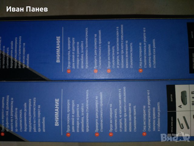 ЯПОНСКИ ЧИСТАЧКИ НАКАМОТО ПРЕМИУМ с 10-11 адаптора, снимка 10 - Аксесоари и консумативи - 35480603