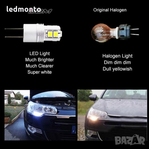 Hp24w G4 led крушки за Peugeot 3008 5008 Citroen C5  Дневни светлини, светлини ситроен, пежо, снимка 3 - Аксесоари и консумативи - 32245836