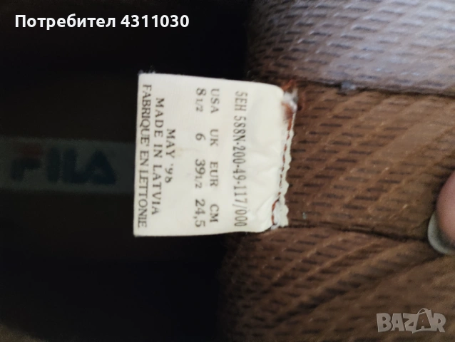 Зимни обувки FILA 39 1/2-номер естествена кожа, снимка 9 - Мъжки боти - 53385941