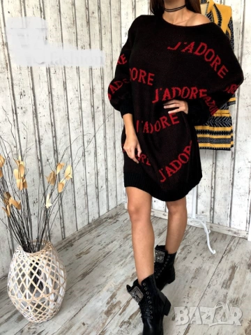 Плетена рокля - туника с надпис в 4 цвята 