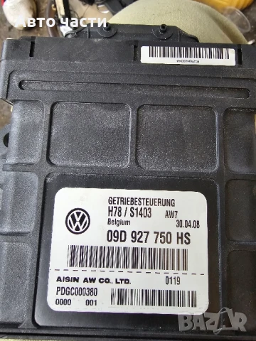 КОНТРОЛЕР НА СКОРОСТНА КУТИЯ Q7 4.2 TDI 09D927750HS

