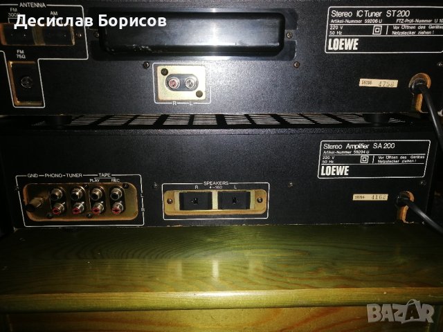 Сет LOEWE, снимка 7 - Ресийвъри, усилватели, смесителни пултове - 43287403