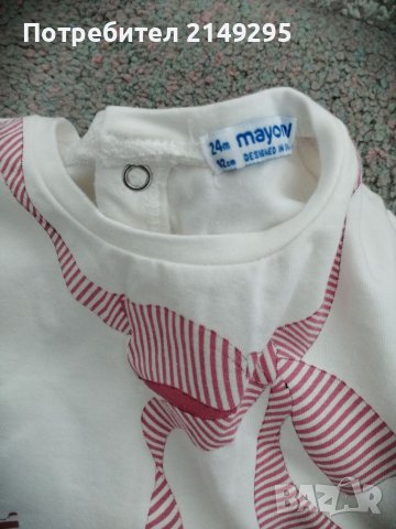 Блузка Майорал 24м, снимка 3 - Бебешки блузки - 37040823