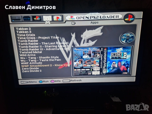 Playstation 2 с хак 170-360 броя игри Playstation 1 и Playstation 2 , снимка 4 - PlayStation конзоли - 53113497