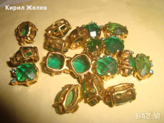 СТАР СКЪПОЦЕНЕН ГЕРДАН със ЗЕЛЕН ФАСЕТИРАН ХРИЗОЛИТ БРОНЗ ПОЗЛАТА за НАНИЗ ХЕНД-МЕЙД 19485, снимка 11 - Други - 33395669