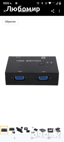 VGA 2 входа 1 изход 1 порт VGA превключвател, VGA адаптер за споделяне на видео 2 входа 1 изход , снимка 17 - Други - 51493638