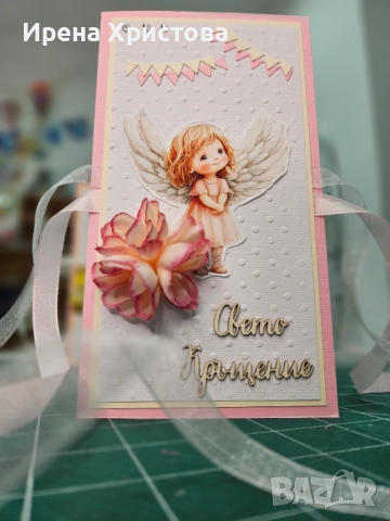 Картички за кръщене. Налични! , снимка 2 - Други - 51820586