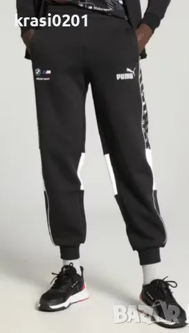 Оригинално долнище на PUMA BMW M Motorsport T7 B! S размер, снимка 7 - Спортни дрехи, екипи - 47869349