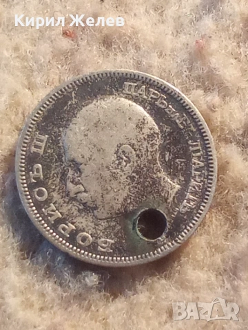 Сребърна монета 20 лева 1930 година 23564, снимка 4 - Нумизматика и бонистика - 53207857